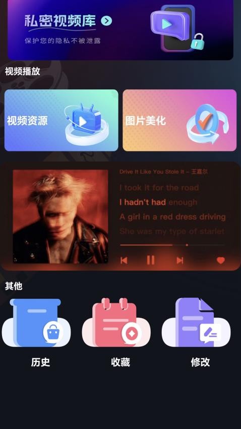 柠檬免费看片手机版v1.0.2截图1