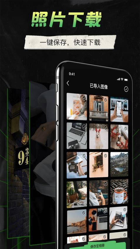 Camera Monitor手机版v1.8截图3