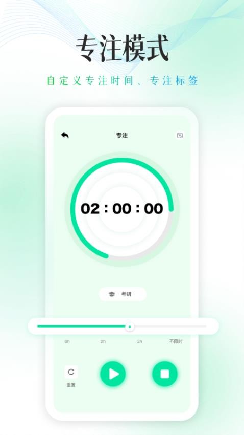 全屏时钟最新版v1.0.3截图3