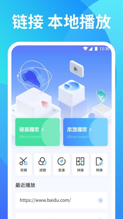 飞飞视频免费版v1.3截图2