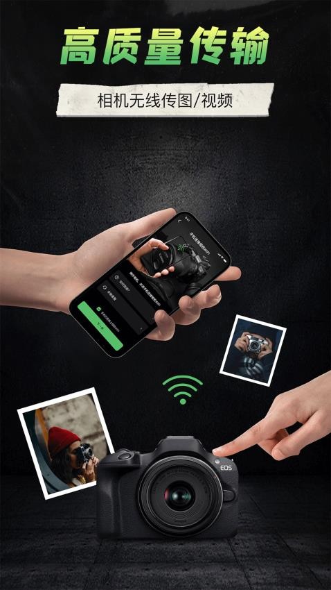 Camera Monitor手机版v1.8截图1