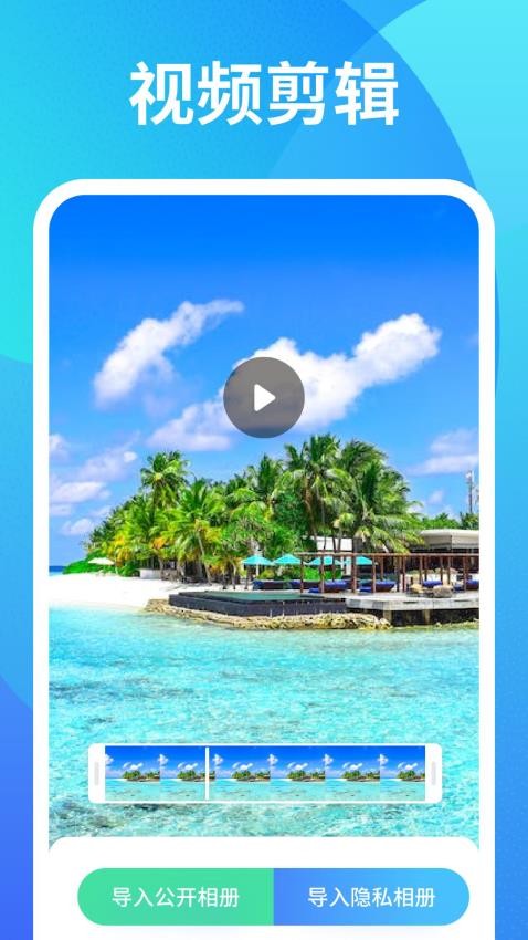 飞飞视频免费版v1.3截图1