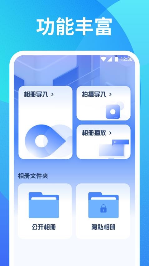 飞飞视频免费版v1.3截图3
