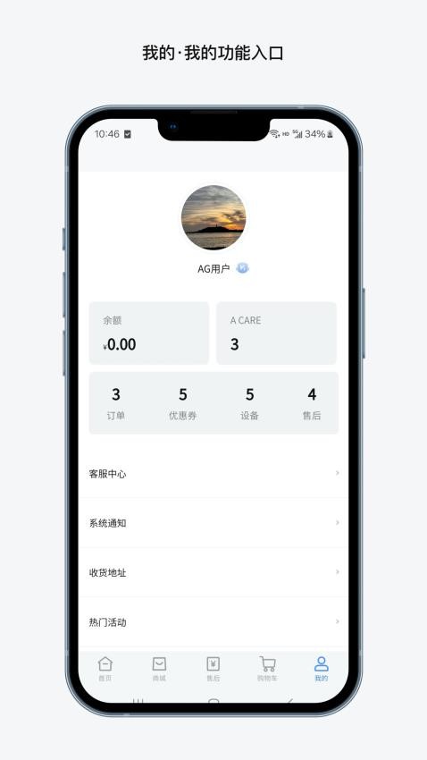 A GLOBAL最新版v1.3.2截图5