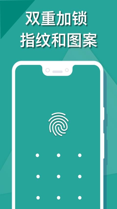 微秘相册手机版v1.7.2(001)截图2