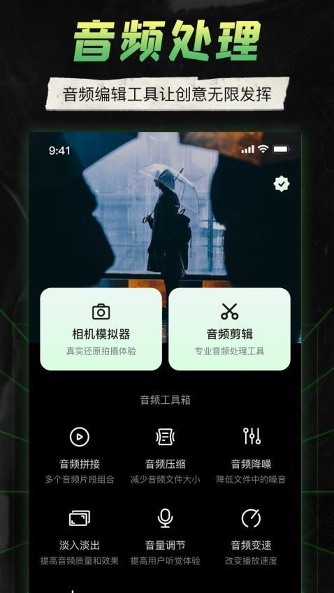 Camera Monitor手机版v1.8截图4
