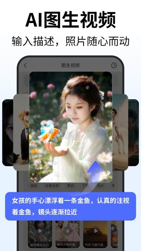 Deep人工智能AI手机版v1.0.9截图3