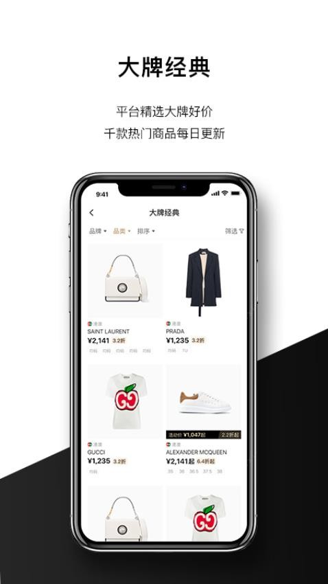IntraMirror最新版v3.10截图2