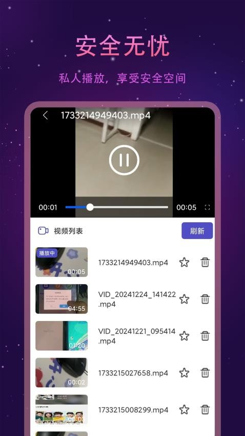 1K播放器官网版v1.0.4截图2