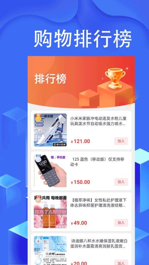 海兔商城最新版v3.2.4截图4