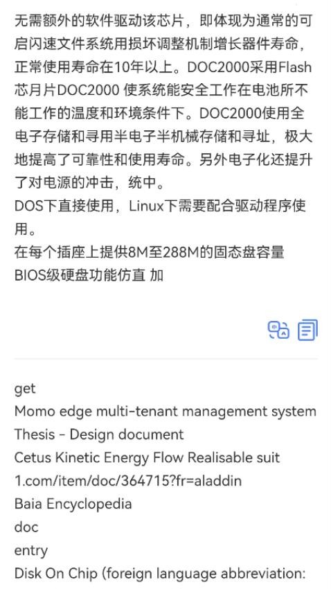 智云扫描手机版v1.0.0截图3