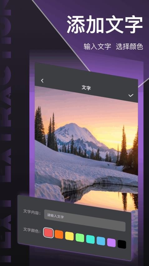 falafel手机版v1.15截图4