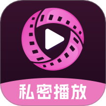 私蜜高清播放器最新版 v1.0.3
