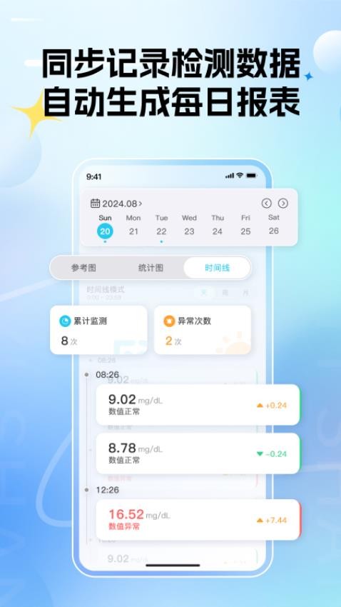 亿杉母婴官方版v1.4.10截图3