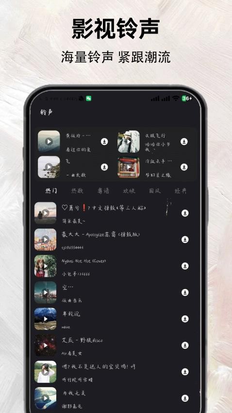 特狗视频2025手机版v1.4截图2