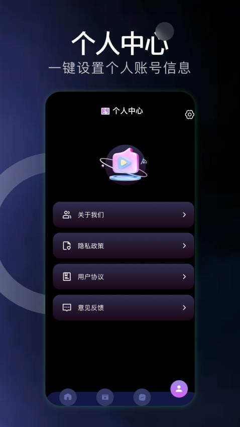 weights唱拍免费版v1.1截图4