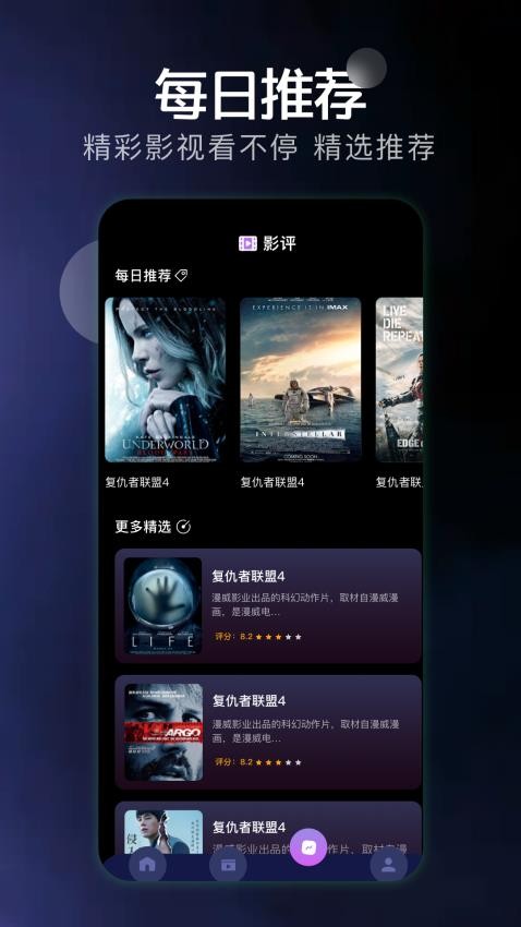 weights唱拍免费版v1.1截图3