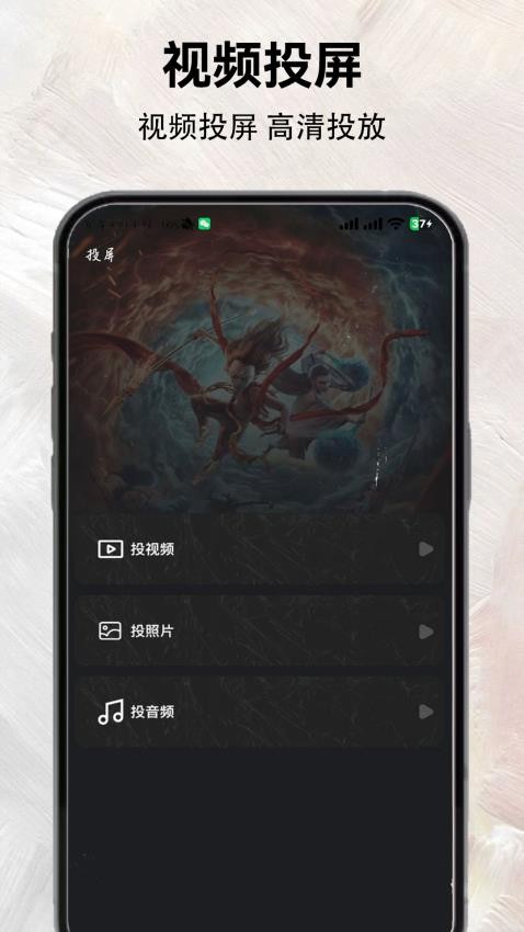 特狗视频2025手机版v1.4截图3