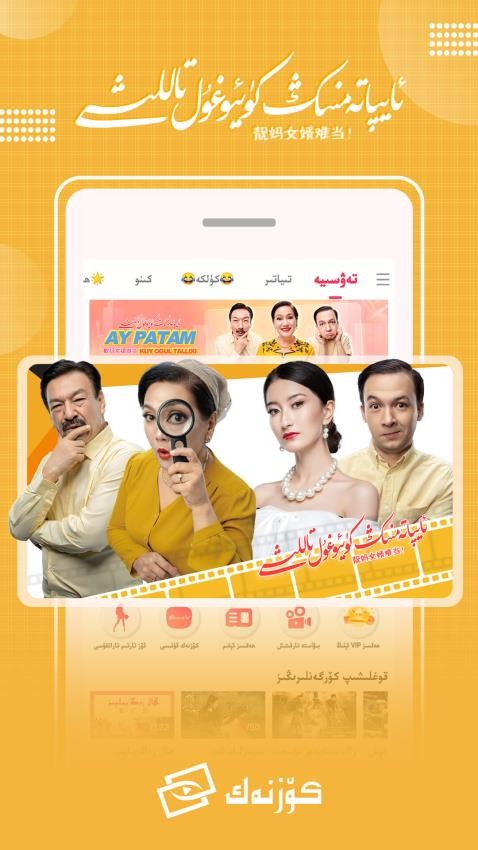 Koznak免费版v9.12.8截图1