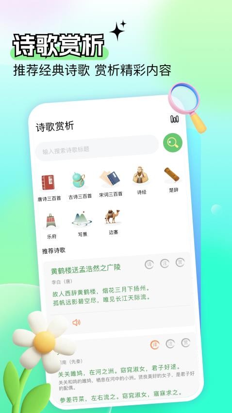 开源阅读大全最新版v1.2截图3
