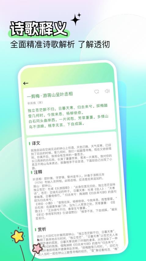 开源阅读大全最新版v1.2截图4