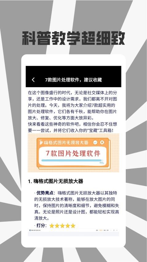 Zip解压格式转换工厂appv1.2截图4