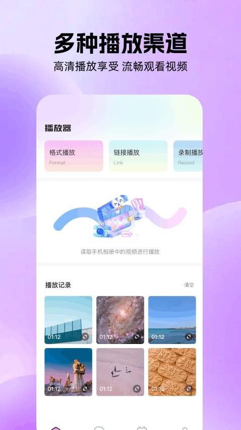 dramawave视频手机版v1.1截图1