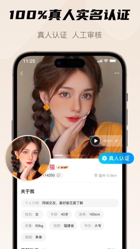 玫瑰城堡最新版v1.0.21截图2