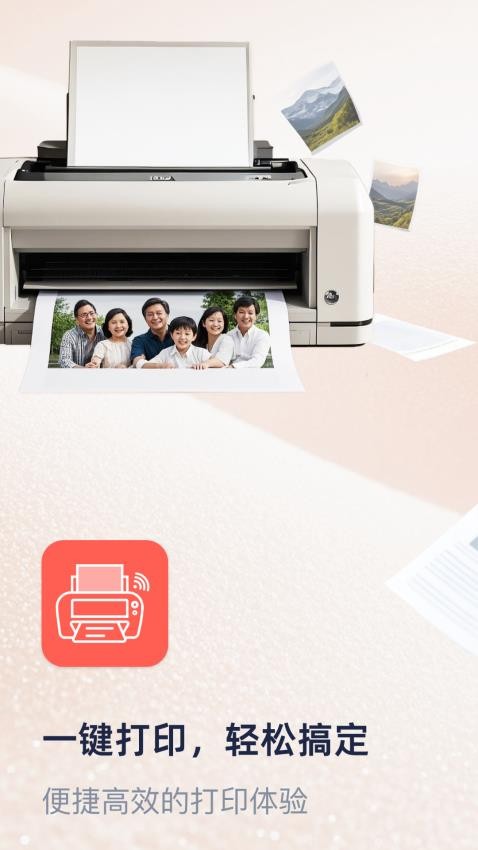 Cam PRINT官方版v1.1截图2