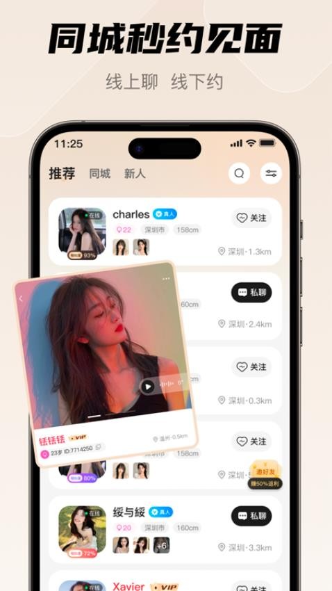 玫瑰城堡最新版v1.0.21截图1