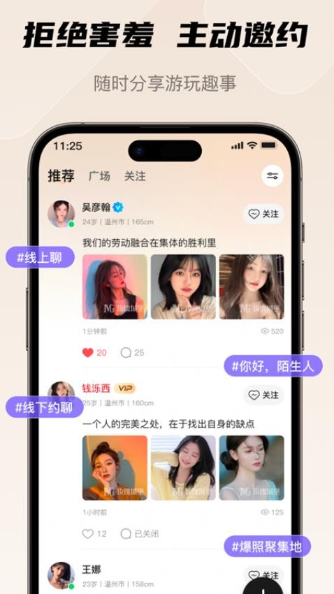 玫瑰城堡最新版v1.0.21截图3