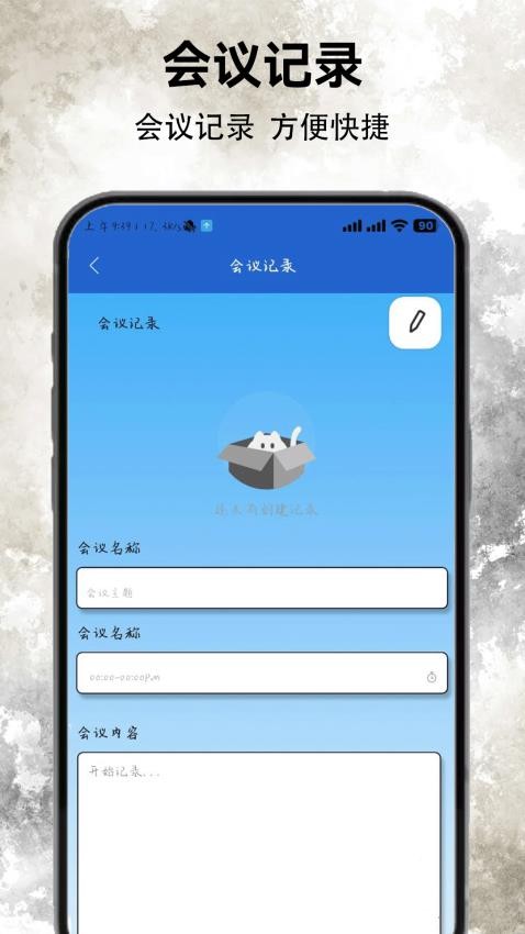 Zoomevents手机版v1.1截图3