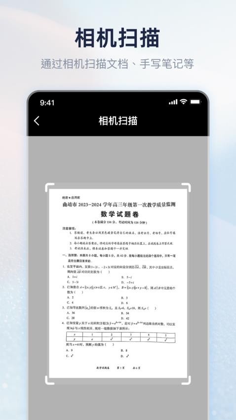 Cam PRINT官方版v1.1截图5