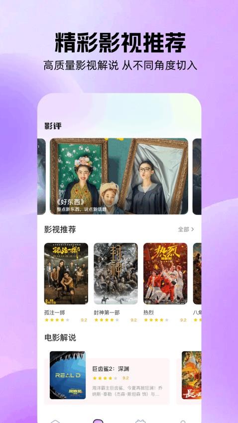 dramawave视频手机版v1.1截图3
