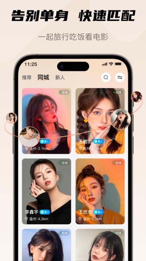 玫瑰城堡最新版v1.0.21截图4