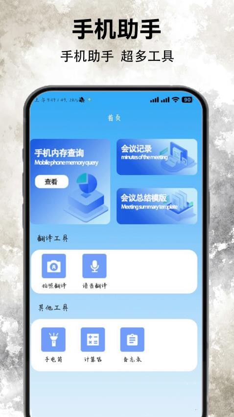 Zoomevents手机版v1.1截图1