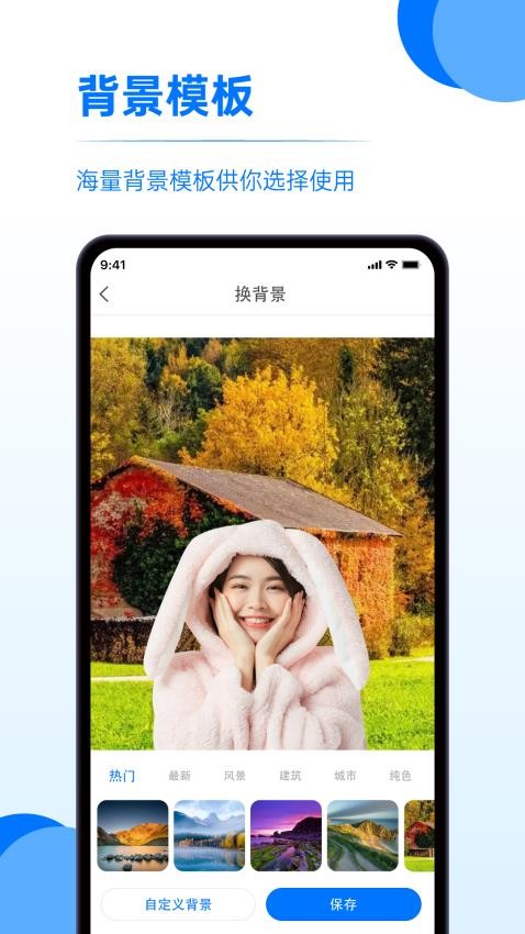 存照片软件v1.0.4截图4