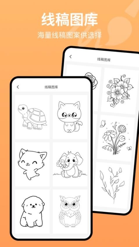 画板painting手机版v1.0截图3