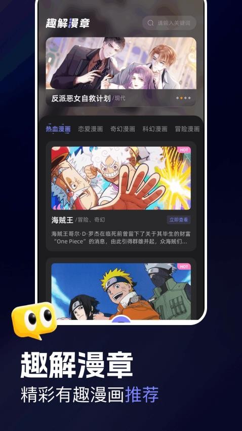 agefans安卓版v1.1截图1