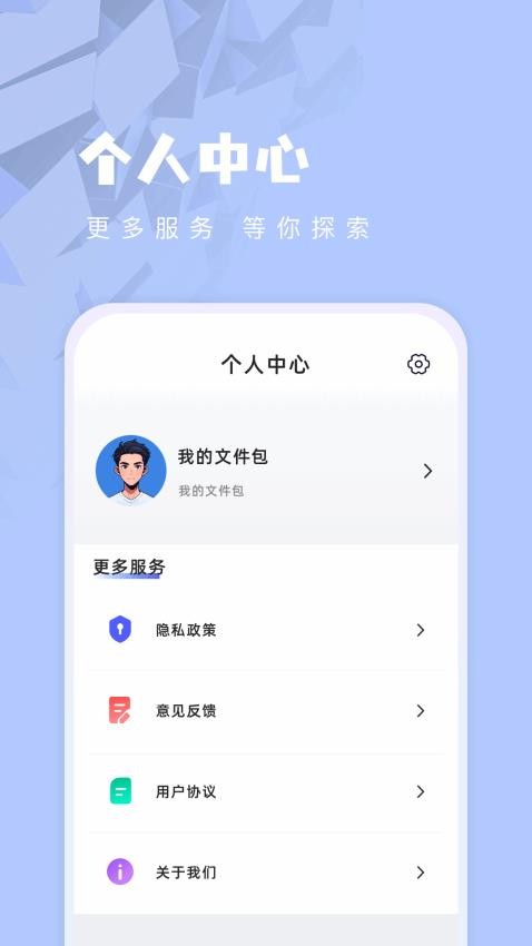 狸猫视频最新版v1.1截图3