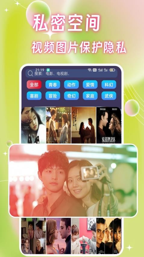星河影视播放器手机版v1.0.2截图4