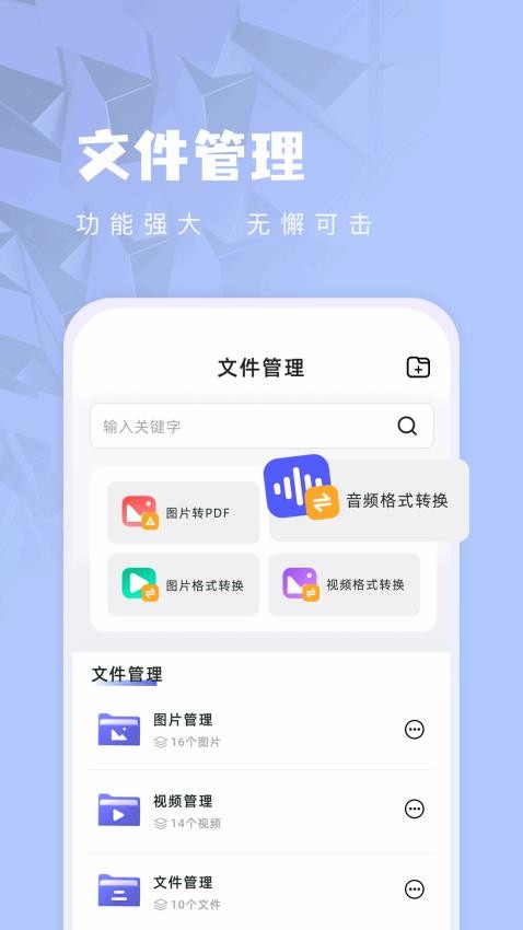狸猫视频最新版v1.1截图2