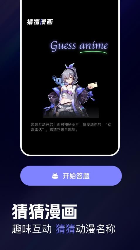 agefans安卓版v1.1截图4