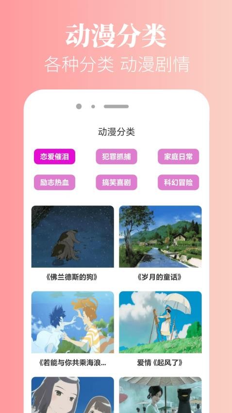 萌圈最新版v1.0.2截图1