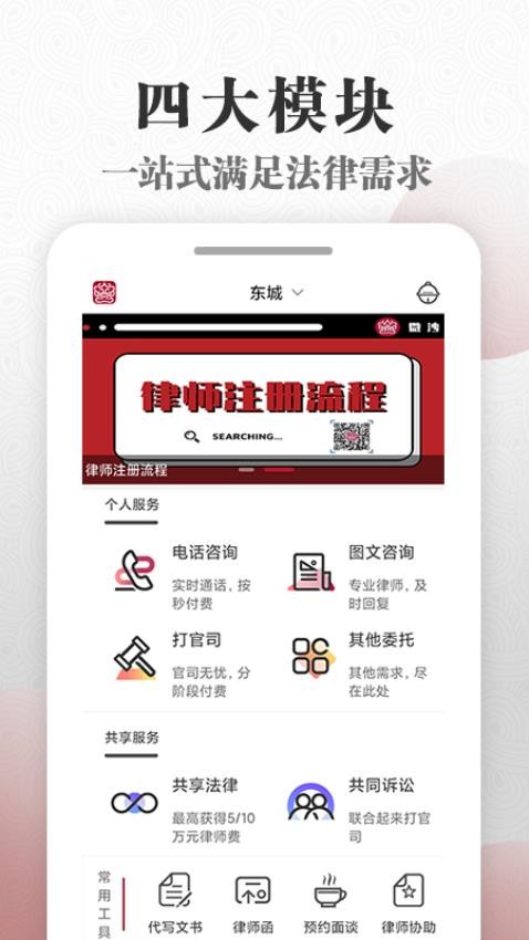 微沙最新版v1.1.12截图1