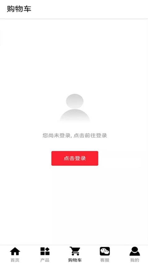 海尚琴行官网版v25.702.26214截图4