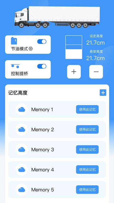 爱卡狮最新版v1.3.1截图4