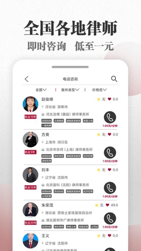 微沙最新版v1.1.12截图2