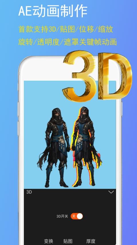 GIF豆豆最新版v2.1.0截图4
