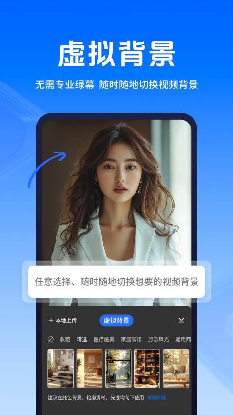 提词蛙手机版v1.3.0截图5
